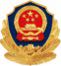 公安徽标